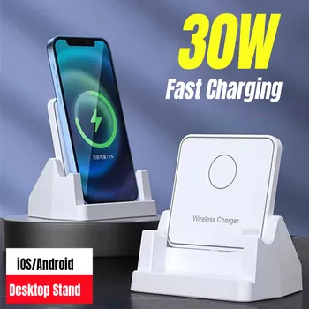Wireless Charger Stand 1