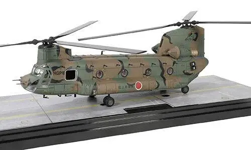 Forza Di Valor 821004B 1/72 Forza Di Autodifesa A Terra Giapponese Chinook Ch-47J