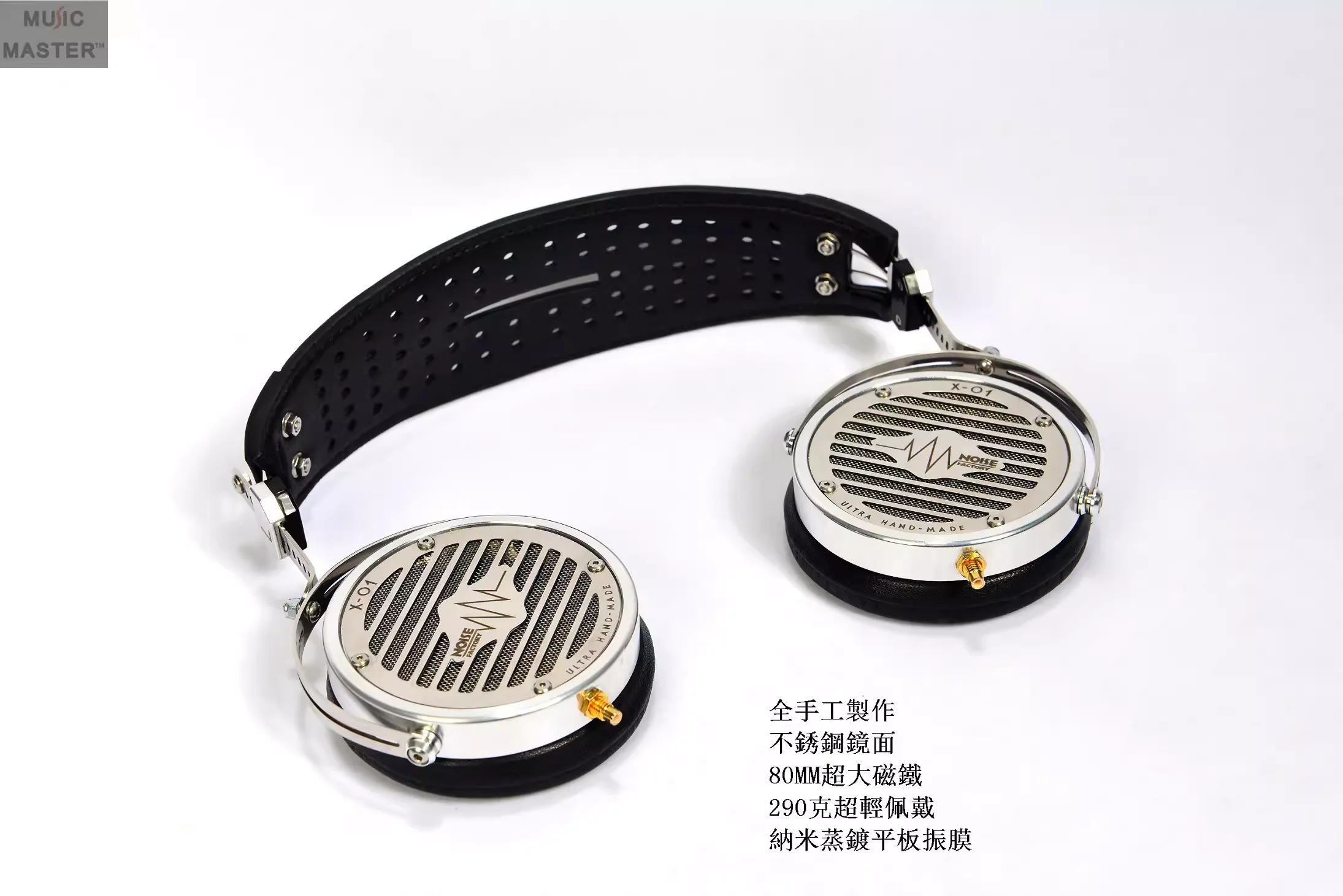 MUSIC MASTER X-O1 플랫 다이어프램 이어폰 업그레이드, 1266TC, HE1000se, HD800