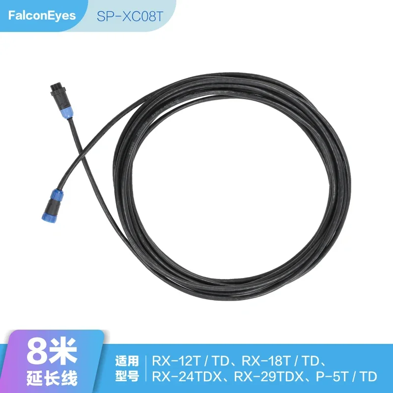 Falconeyes RX-18/12/24TDX/29TDX 4가지 모델 범용 롤 천 라이트 연장 케이블 전원 연장 케이블