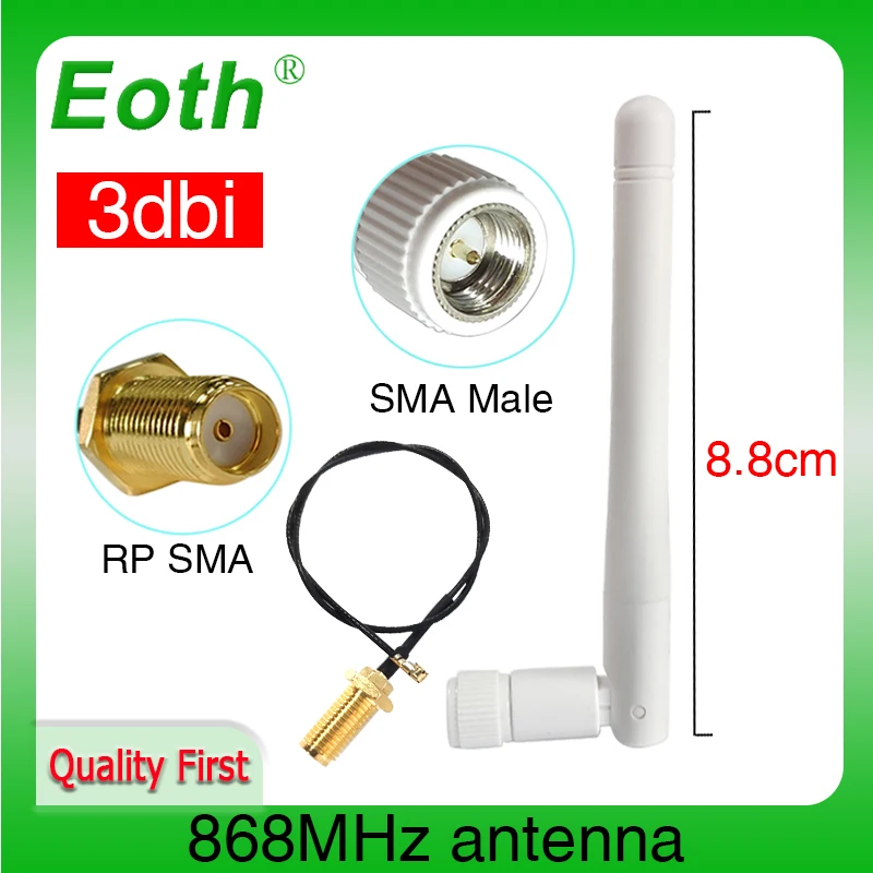 white 868MHz 915MHz lora Antenna 3dbi SMA Male Connector GSM 868 MHz antena antenne waterproof 10cm RP-SMA Pigtail Cable