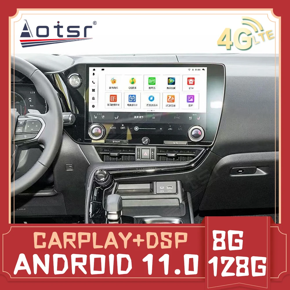 

13.3" Android 11 Qualcomm Auto Car Radio Multimedia Player For Lexus NX300 NX200t NX 2015-2021 GPS Navi CARPLAY Stereo Headunit