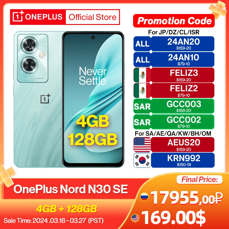  New OnePlus Nord N30 SE 5G Global Version 4GB 128GB 6.72" FHD+ Sunlight Display Dual Stereo Speakers 33W SUPERVOOC 5000mAh 