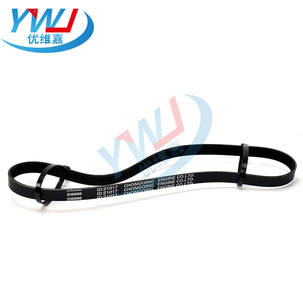 cummins engine parts 206996 V-Ribbed Fan Belt KTA19 Belt V-Belt 206996 ...
