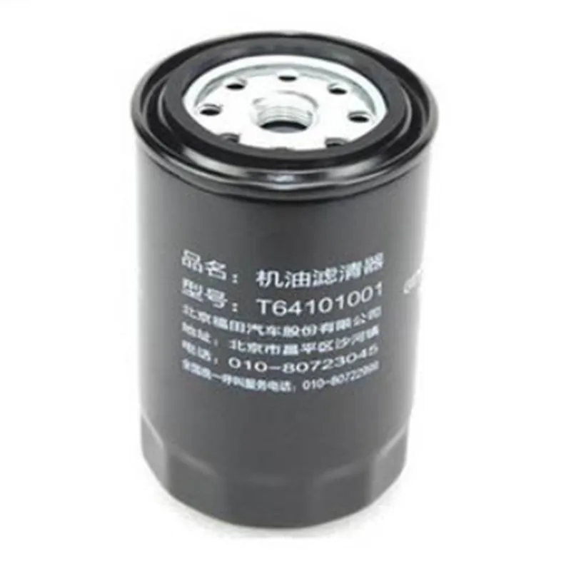 Oil Filter For Foton Oem T64101001 Oil Filters AliExpress