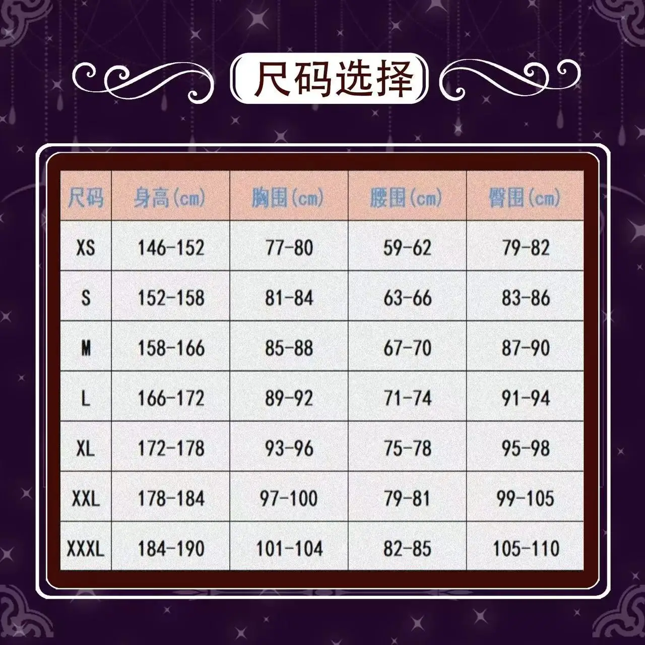 

Genshin Impact Yae Miko Cosplay Costume Uniform Jacquard Fabric Wig Anime Chinese Style Halloween Costumes for Women Game