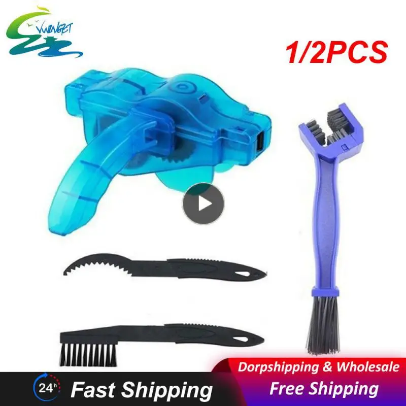 

1/2 шт., чистящие аксессуары для велосипедной цепи