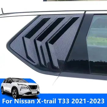 Leaf Plate Sequins Rear Window Blinds for Nissan X-Trail / Rogue T33 2021-2023