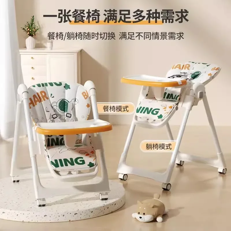 Baby Dining Chair Baby Household Dining Table Chair Children's Multifunctional Table