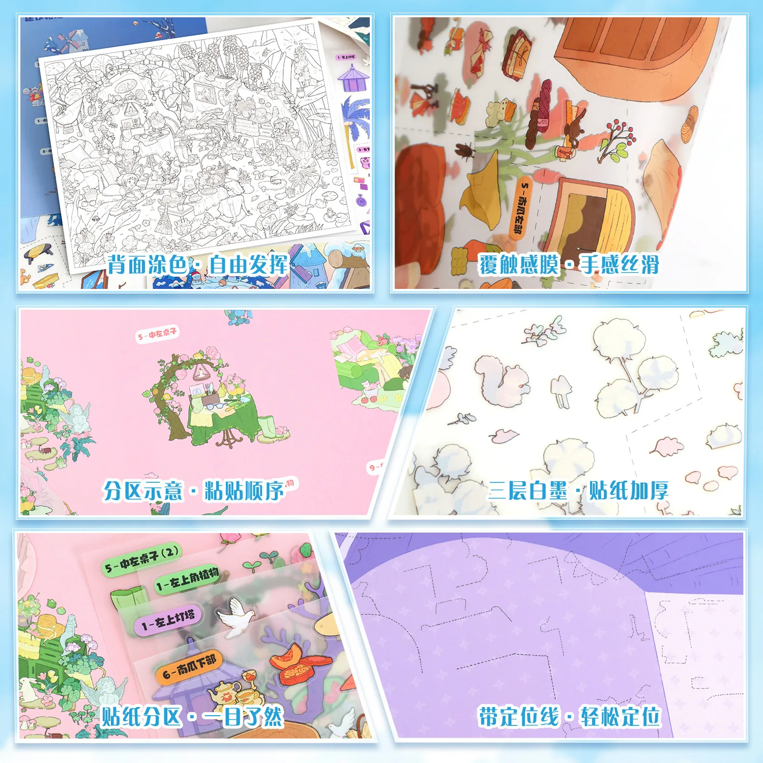 귀여운 호박 오두막 3D 플로럴  영역 풍경 스티커 DIY 포켓 캐빈 장면 축제 선물 ?