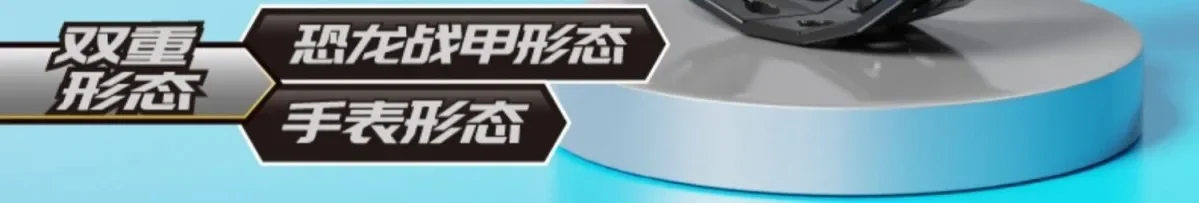 Miniforce X Watch Super Dinosaur Power Mecha Deformation Robot Legetøj – Mini Secret Service