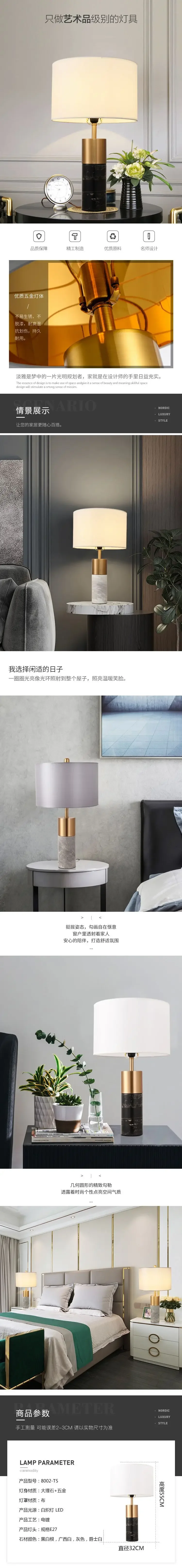 Description Picture 2 of itemHigh quality Luxury Marble Table Lamp Desk light Personality Bedside Lamp Retro Bedroom Back Decoration Table Lamp for bedroom