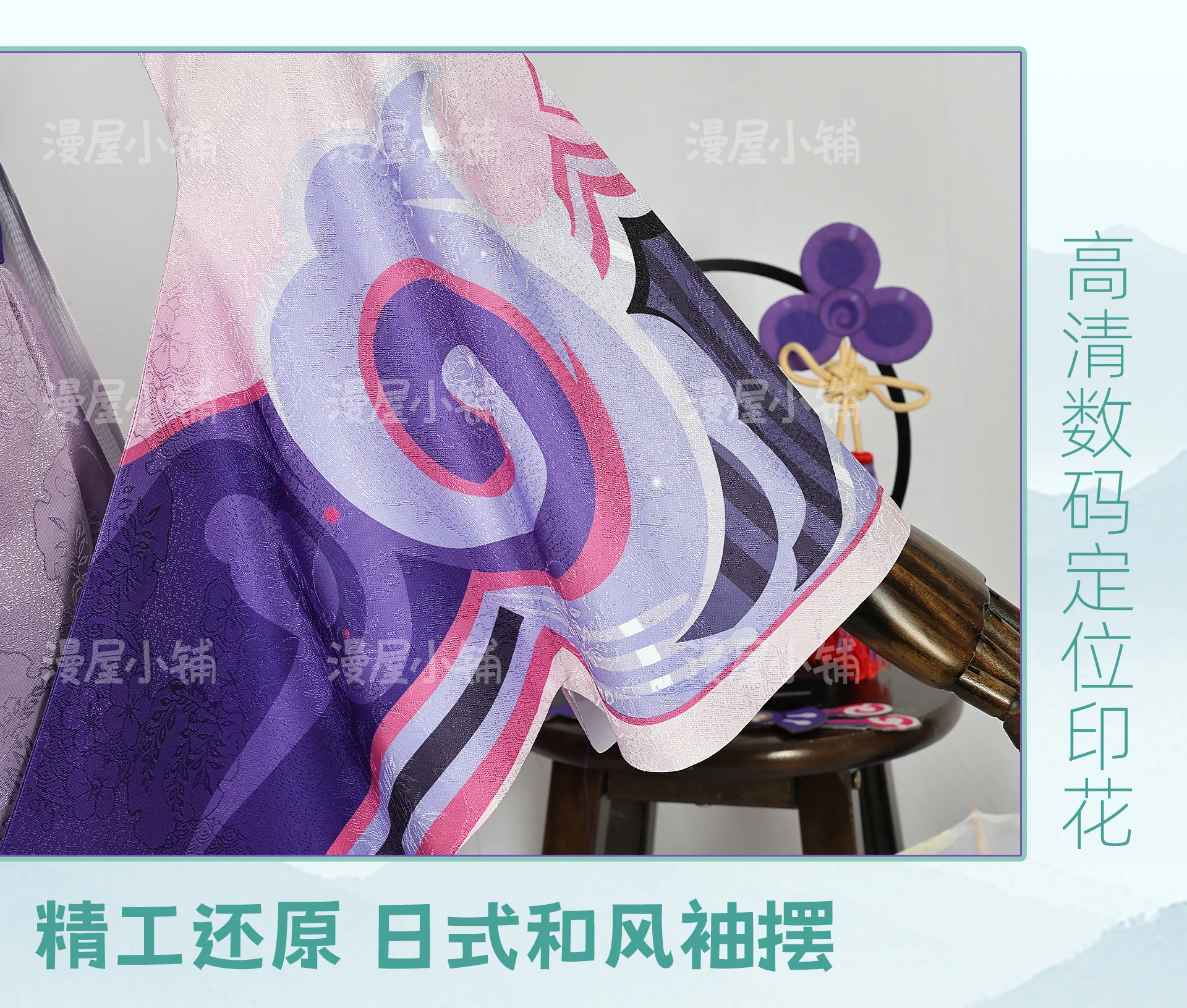 Genshin Impact Yumemizuki Mizuki Cosplay Kostüm Wig Natlan Frauen Mädchen Halloween 34