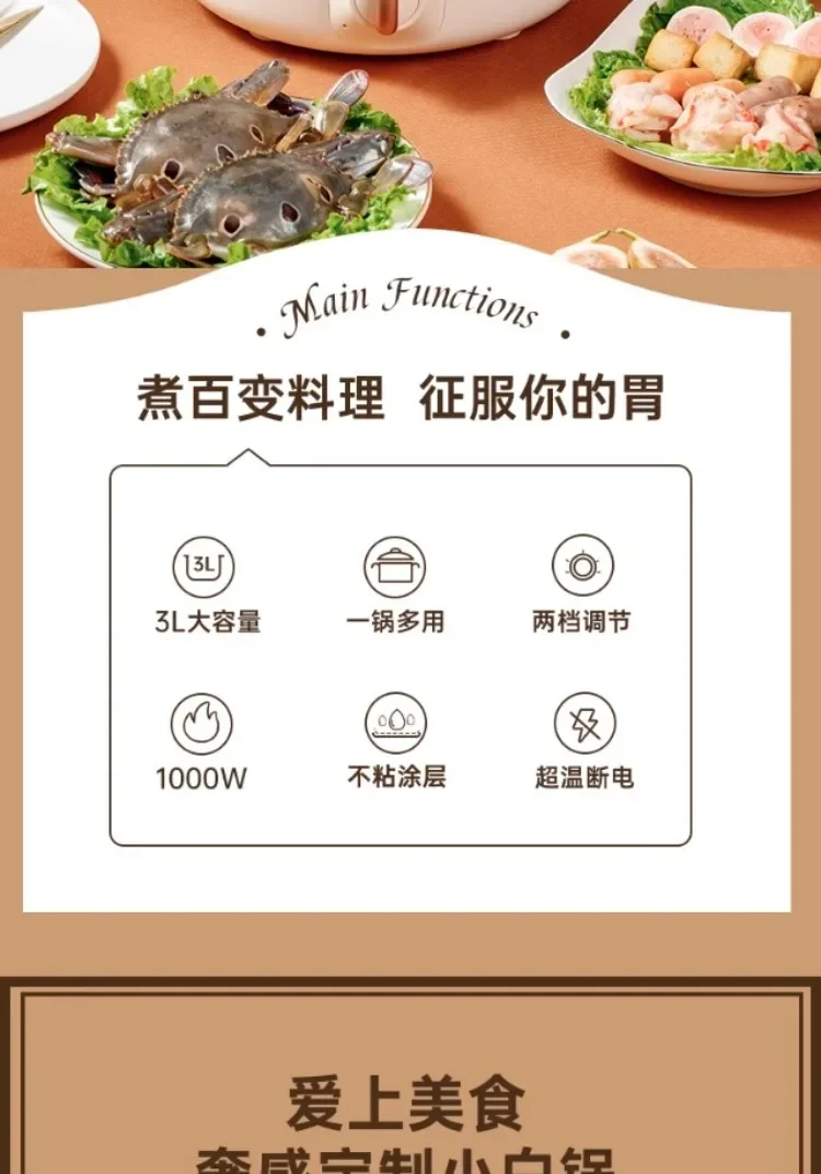Description Picture 3 of item220V Electric Hot Pot Multifunctional Cookware Household Non-Stick Dormitory Large Capacity Cooking Pot ALC