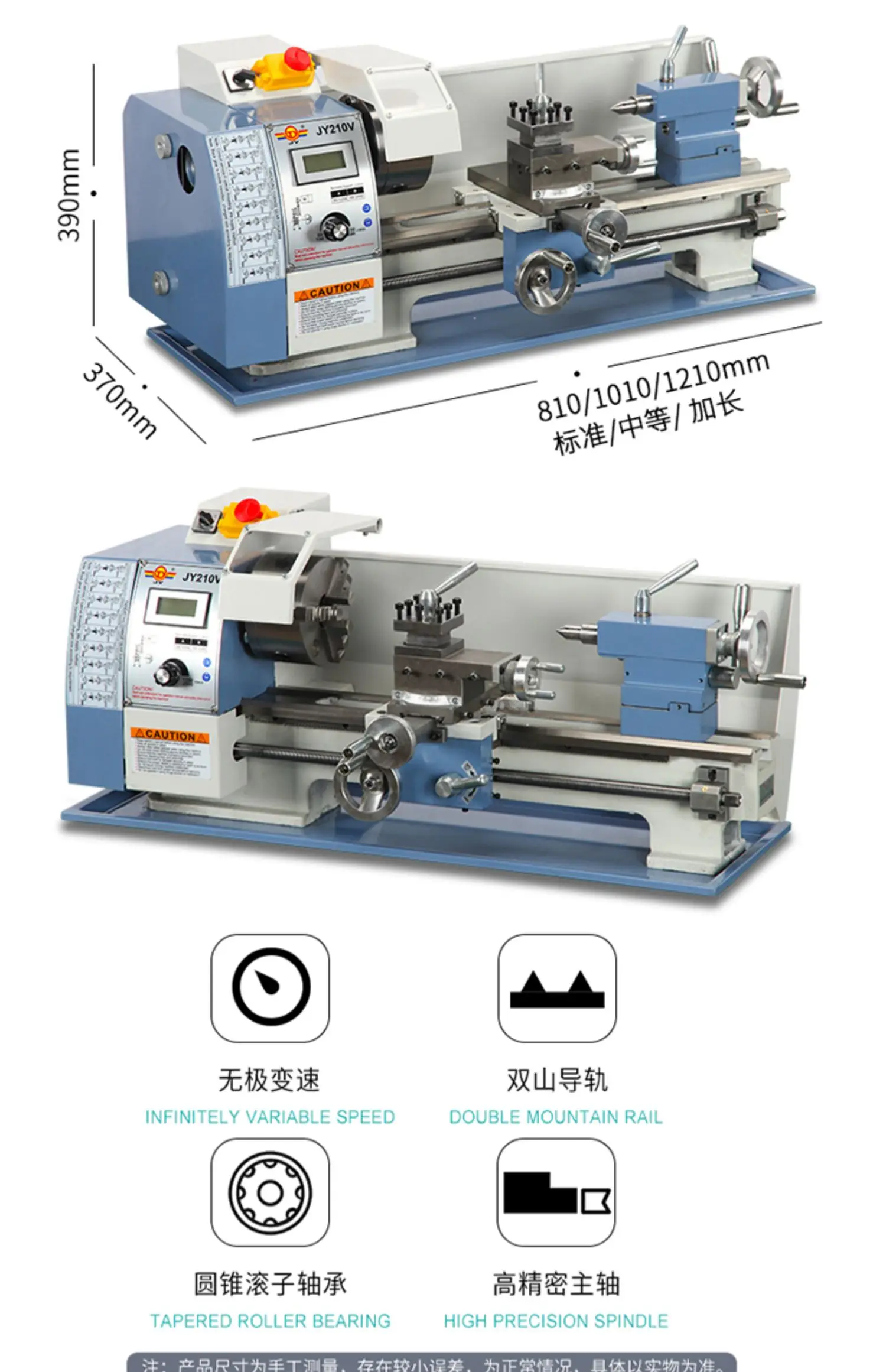 

Small mechanical hardware processing instrument lathe high-precision multi-function household woodworking machine tool