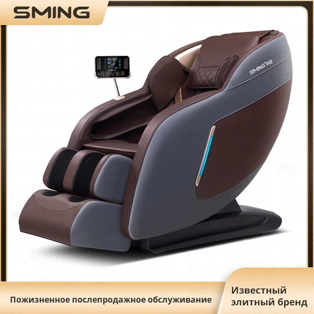 SMING SM-819LS 3D Manipulator Zero Gravity Massage Chair Massage Space CapsuleKneading Heating