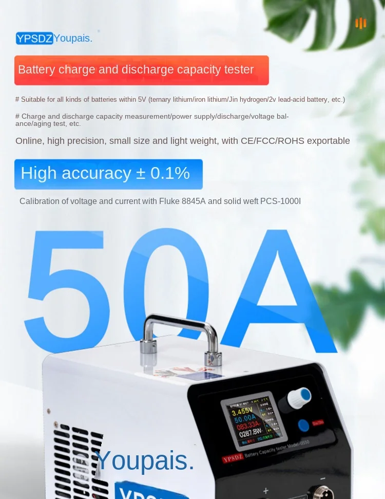 YPSDZ-0550 Lithium Battery Capacity Tester Single Cell Charge and Discharge Dete