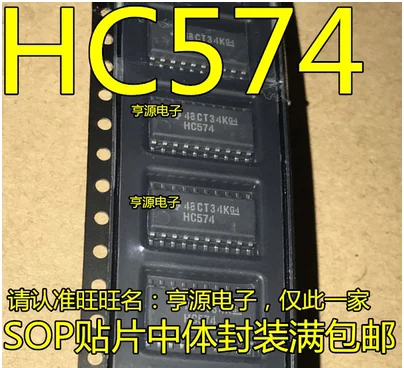 

Бесплатная доставка 50 шт. HC574 74HC574NSR SN74HC574NSR SOP