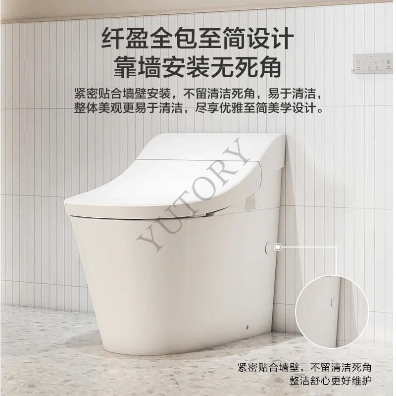 Smart Toilet Star Wisdom Home Intelligent Integrated Toilet Intelligent Sense Antibacterial Fully Automatic Flipping Cover
