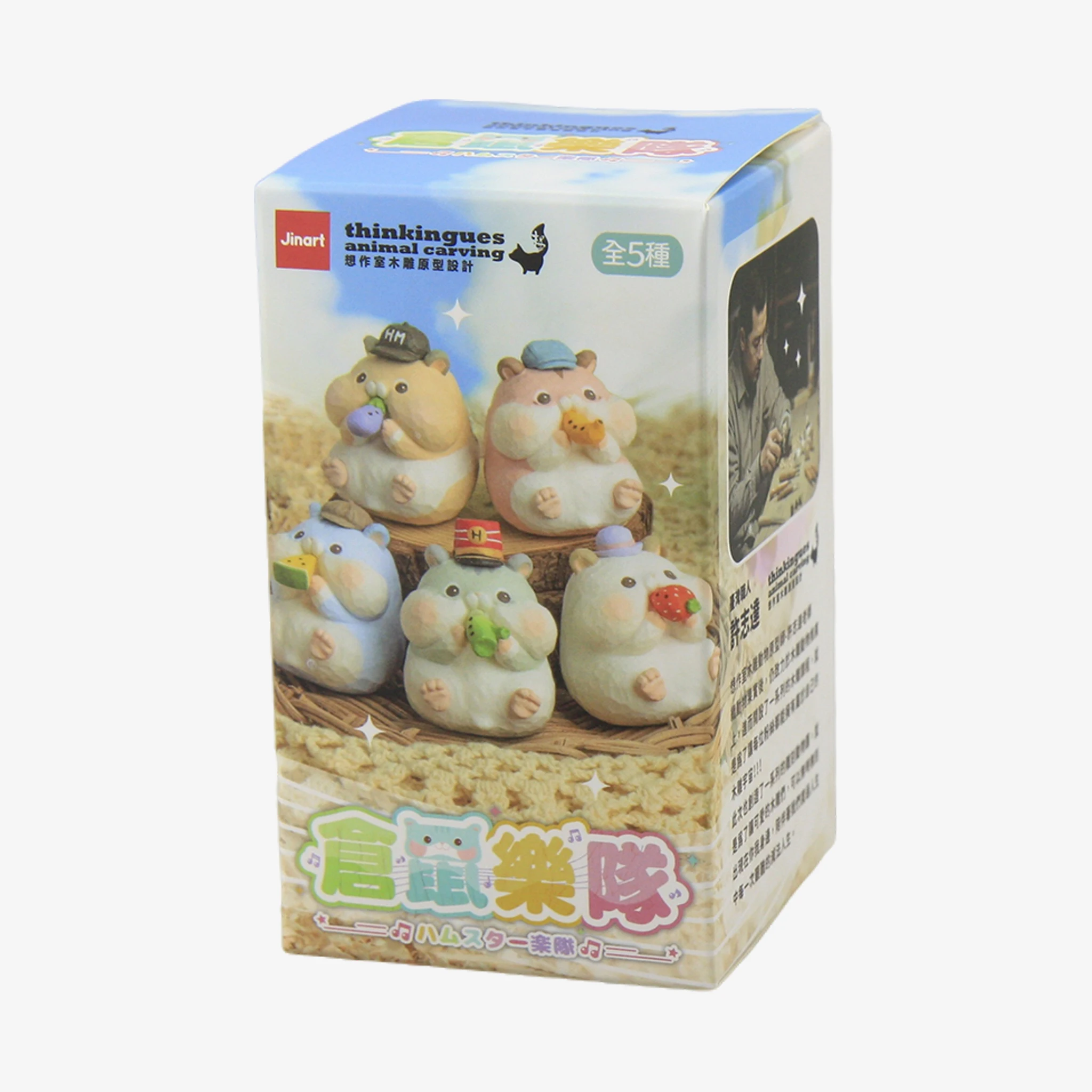 ホウ　【希少】マイセン　仔ネズミ　ハムスターフィギュリン　ヤングアニマル ホウ 【希少】マイセン 仔ネズミ ハムスターフィギュリン