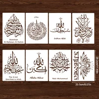 29 *21cm Islam Arabic Script DIY Stencils Wall Painting Scrapbook Embossing Album Paper Card Template Ramadan Eid Mubarak Decor 2