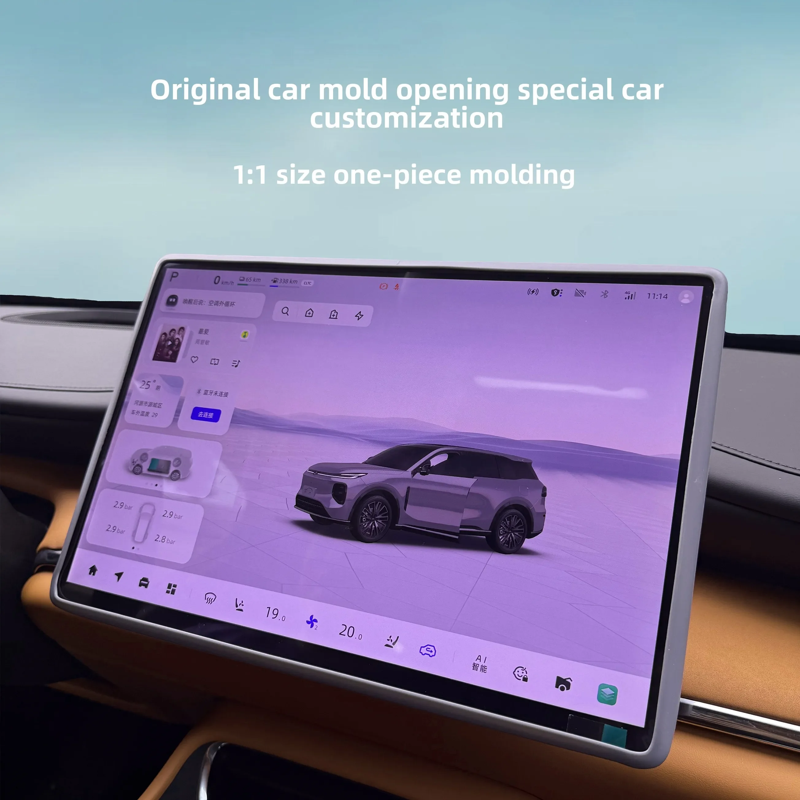 For Changan NEVO Q07 Car Dashboard Screen Protector Silicone Frame Central Control Screen Full-inclusive Protective Cover detail image 3