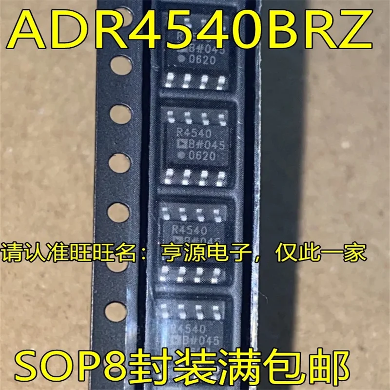 

1-10PCS ADR4540BRZ R4540B SOP8