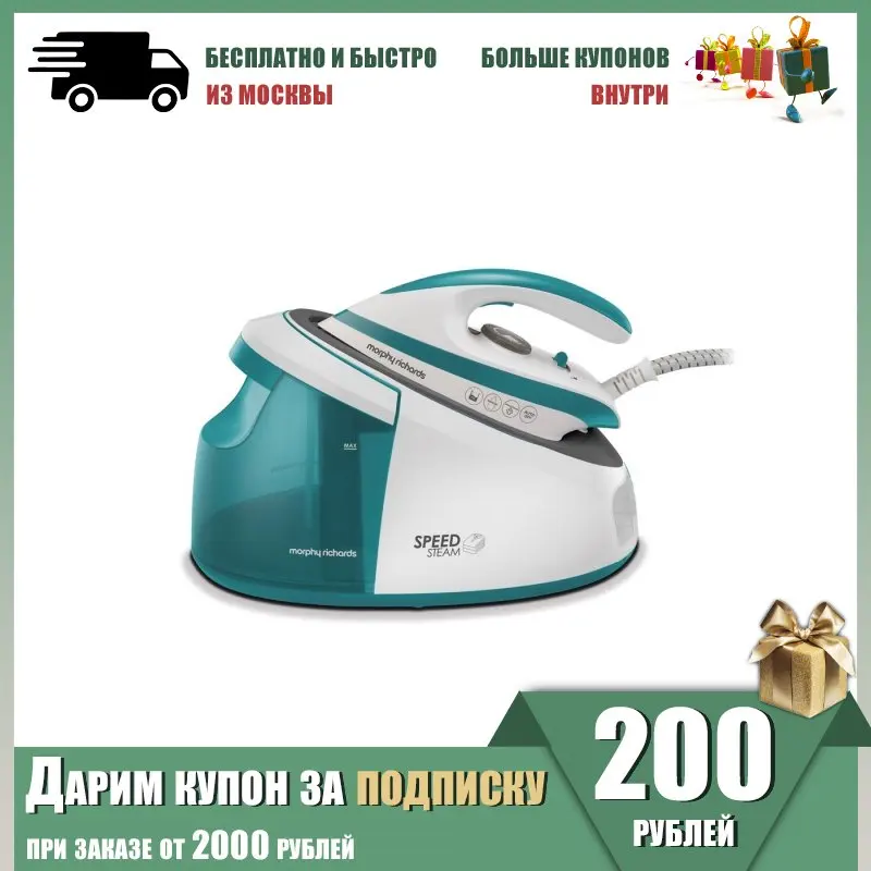 morphy richards 333203