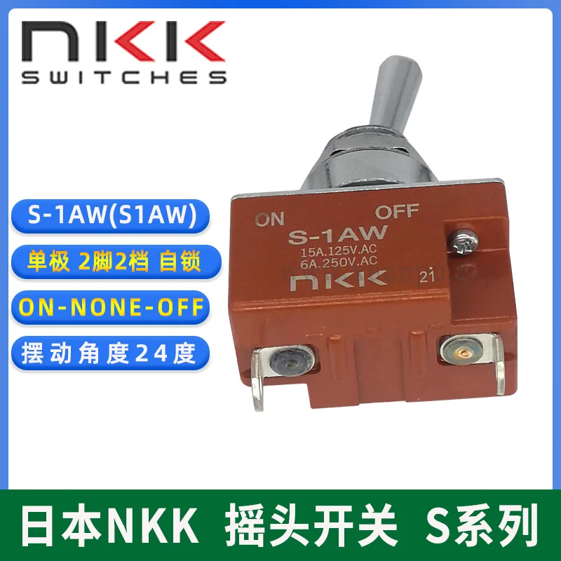 S-8AW S-1AW S-2AW S-3AW, 쉐이크 헤드 스위치, S1AW, S2AW, S3AW, S8AW, NKK