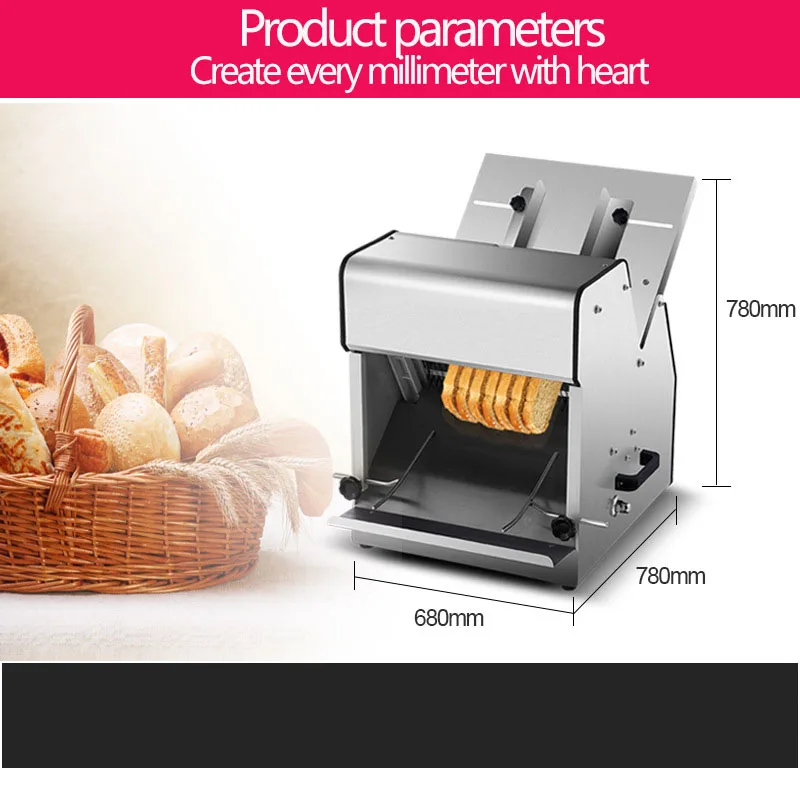 Рисунок 4 - электрическая нож для хлеба