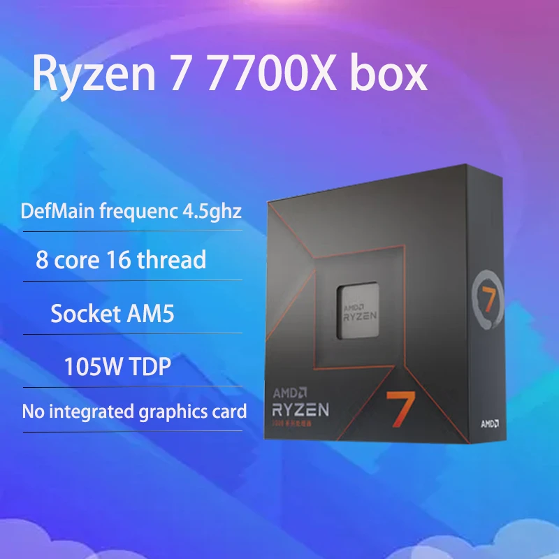 新品未開封】AMD Ryzen7 7700x