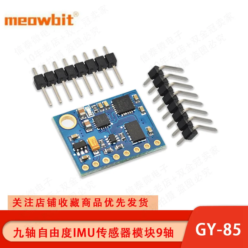 

GY-85 девяти осевой ионный датчик Itg3200/Itg3205 Adxl345 Hmc5883l модуль