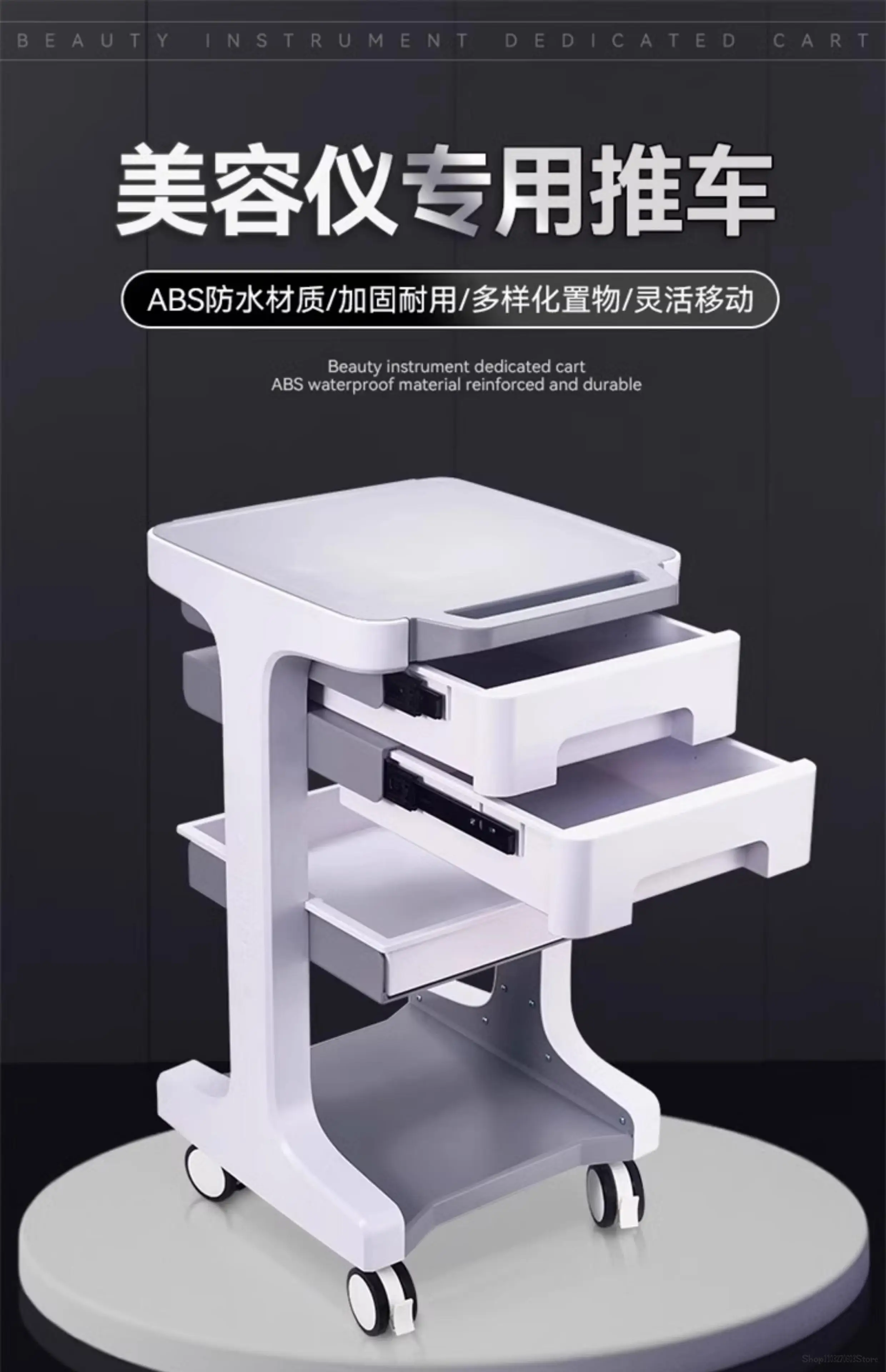 Description Picture 2 of itemThe same high-end beauty salon special trolley shelf small bubble instrument car mobile drawer