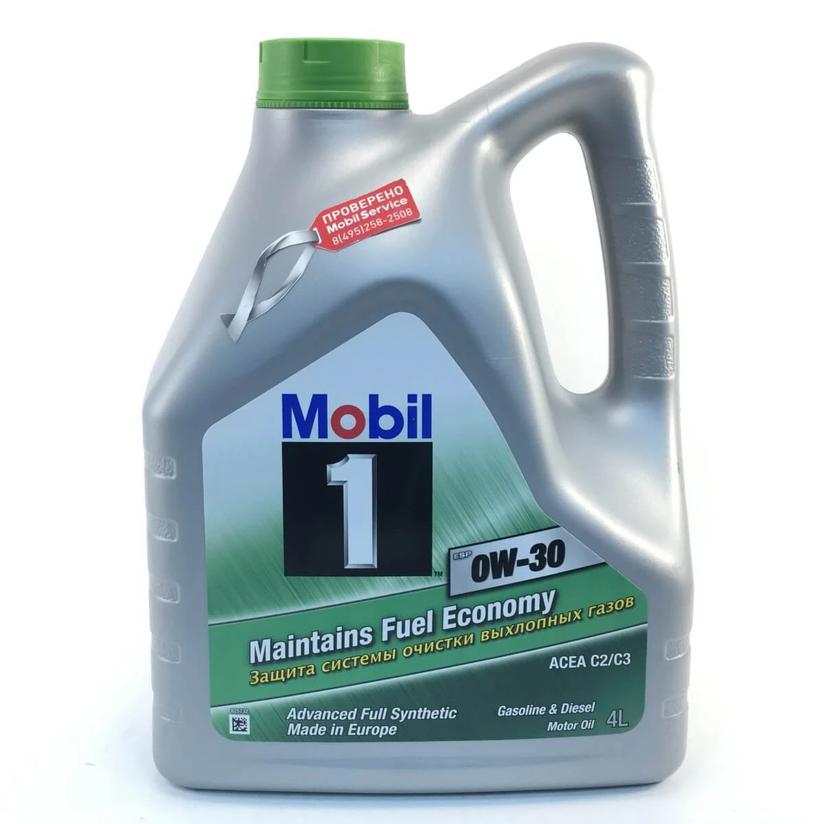 Масло мобил 0w20. Mobil 1 ESP x2 0w-20. Mobil 0w20 ESP x2. Mobil1 0w-20 ESP x2 153791. Mobil 1 0w30.