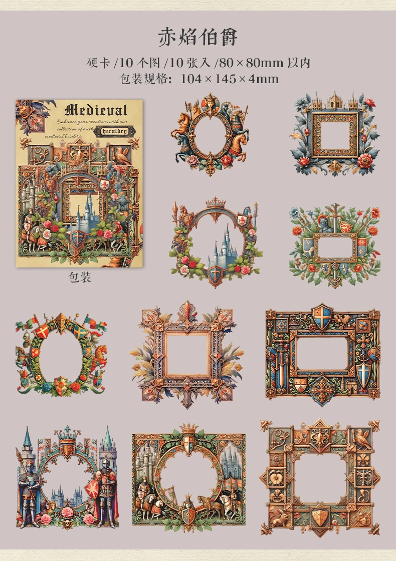 Journal GO 10 Stück Vintage mittelalterliche Embleme Aufkleber Collage Aufkleber kreative Journaling Scrapbooking DIY Vintage Briefpapier Aufkleber – Detail 15