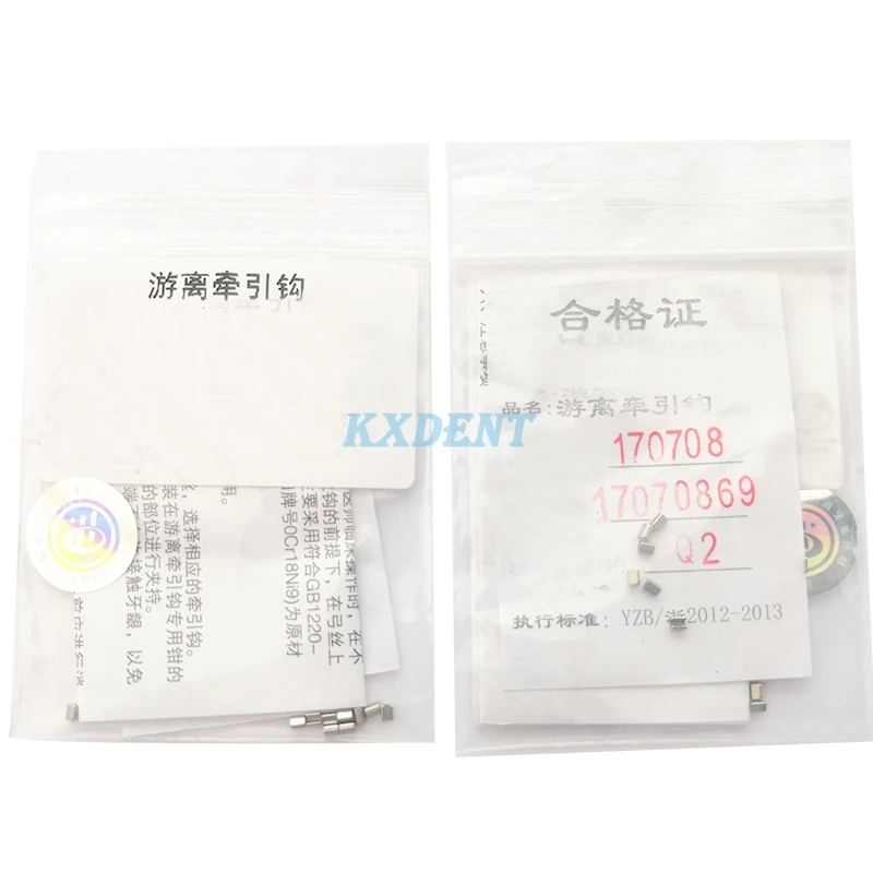 

100pcs/pack 022 Slot Dental Orthodontic Stainless Steel Crimpable Stop For Dentist Bracket Dentistry Orthodontic stop Bracket