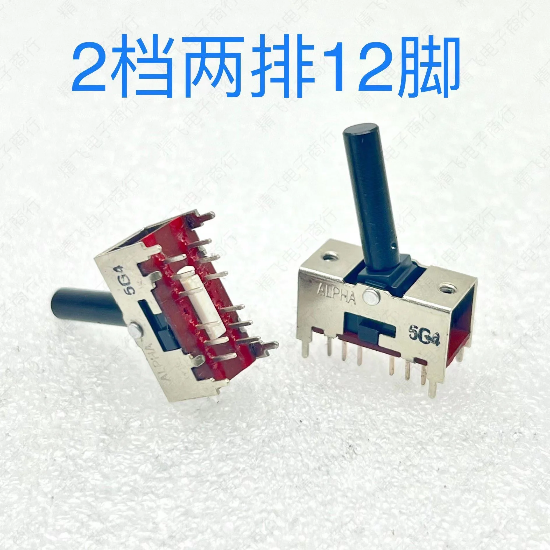 1 PCS Taiwan ALPHA Aihua switch 12 feet 2 gears shaft length 20MM