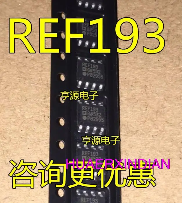 

10 шт. новый оригинальный REF193 REF193GS REF193GSZ SOP8