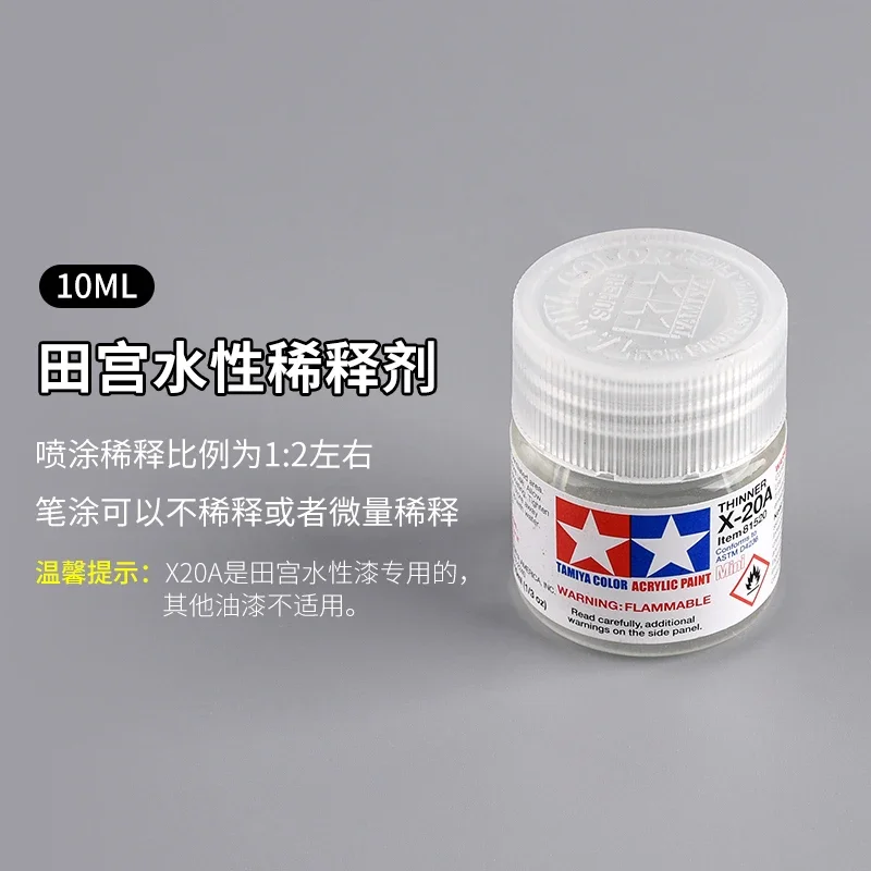 Tamiya LACQUER ACRYLIC Paint Thinner 81520 81020 81030 81040 87077 10ML 23ML 46ML 250ML For Assembly Military Model Hobby Tools Acrylic Paint