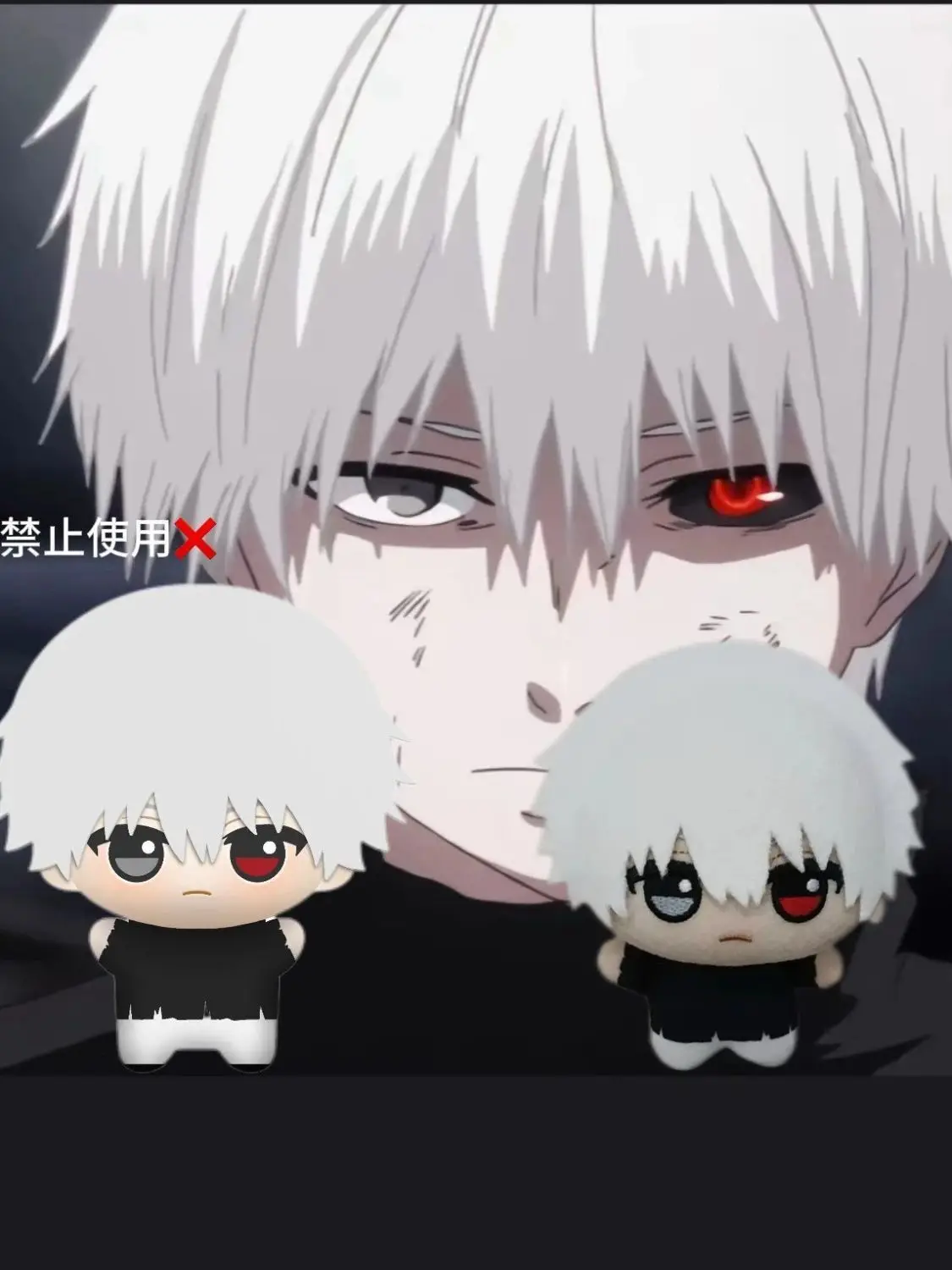 Sbae81f8cc10647258ead9767bc7b446aI - Official Tokyo Ghoul