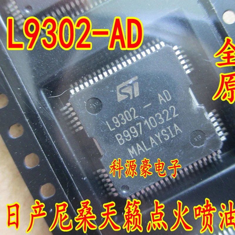 

L9302-AD IC Chip Drive Original New