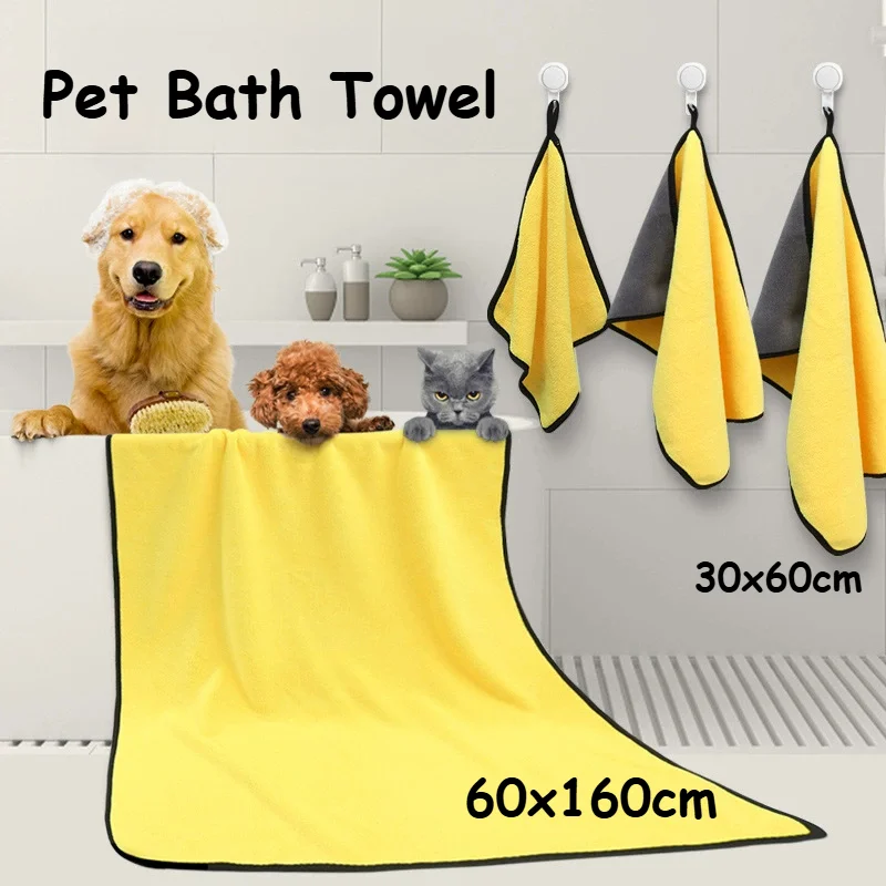 60x160cm Pet Towel Dog and Cat Absorbent Quick-drying Bath Towel Soft and Thick Coral Velvet Pet Bath pet bath towel