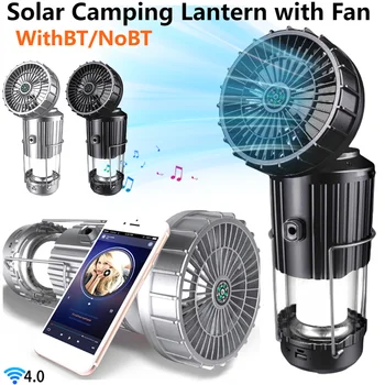 Solar Electric Fan Portable Camping Lanterns 1500mAh LED Solar Power