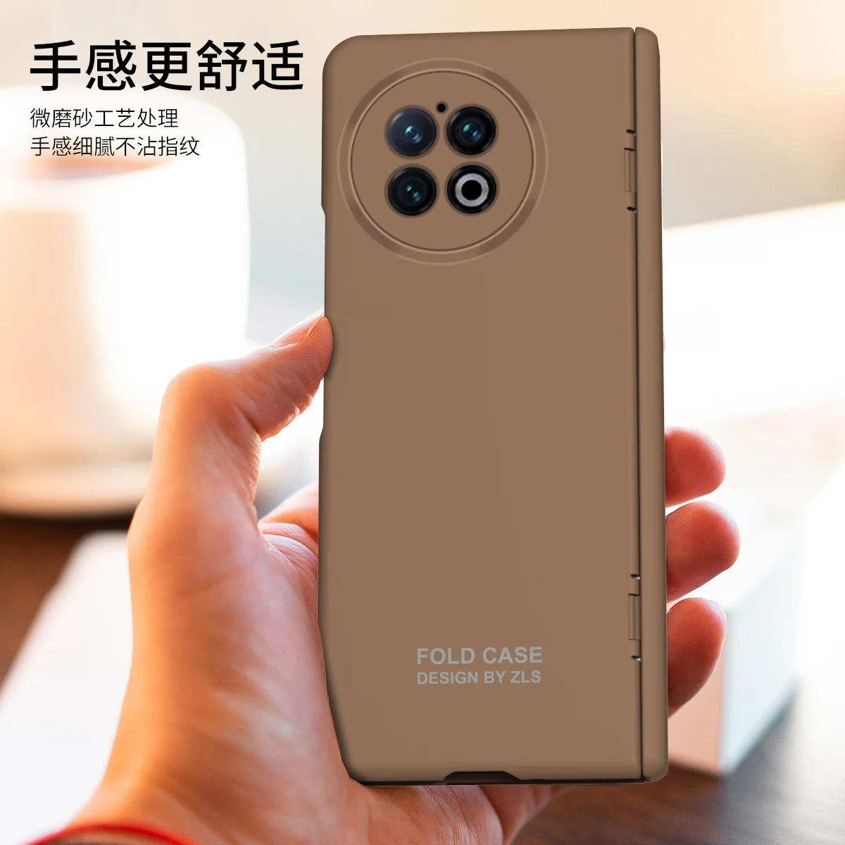 Luxury Solid Color Folding Phone Case For VIVO X Fold 2 The hard PC Cover Comes With a Screen Protector