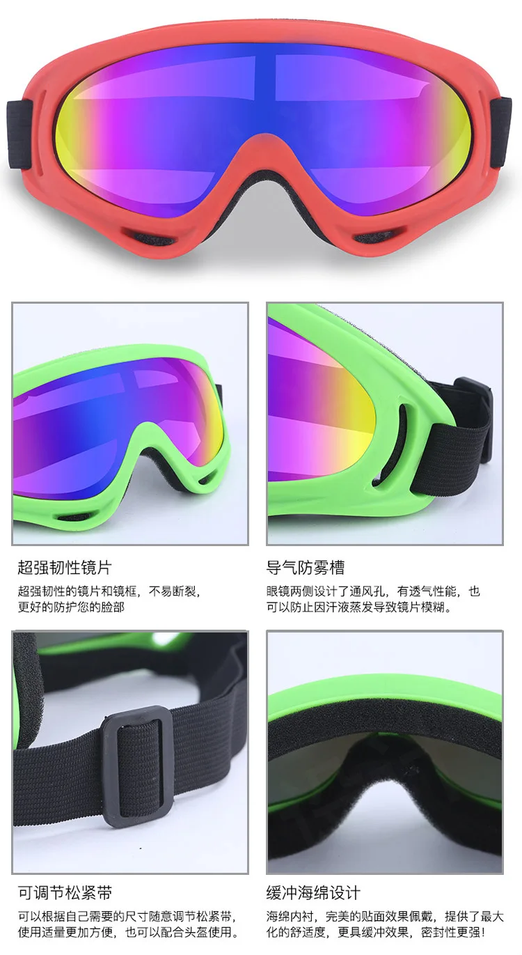 Title 11, Pet Products Big Dog Goggles Wind And Snow Prot...