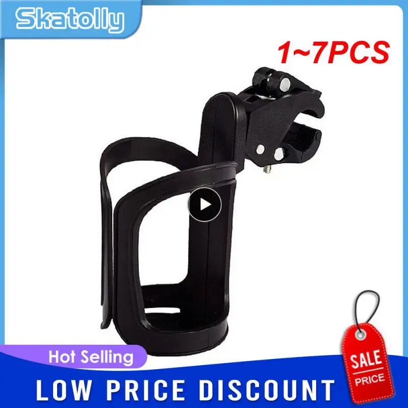 

1-7 шт., держатель для бутылки с водой