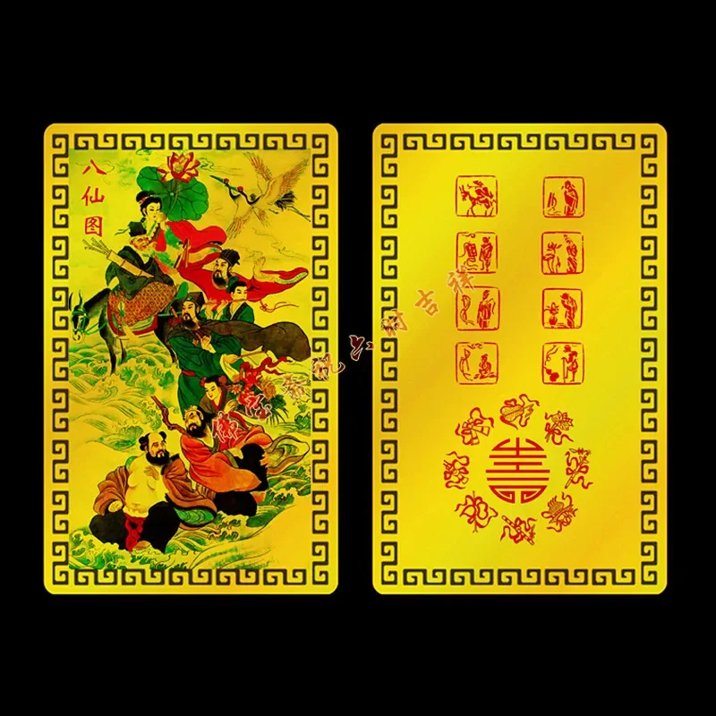 

Металлическая карточка Manjushri Bodhisattva Mazu Buddha Sanqing счастливая карточка Золотая карточка защита из алюминиево-магниевого сплава для телефона