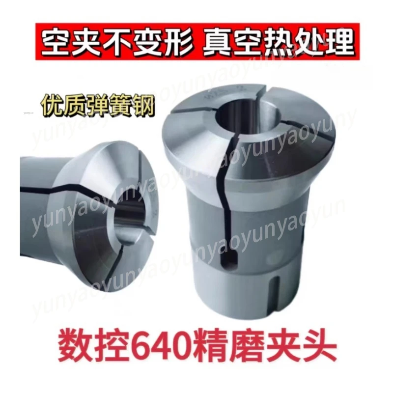 640 CNC 선반 스프링 스틸 콜릿 척 48mm 관통형 하드 그라운드 정밀 기기 교체 부품