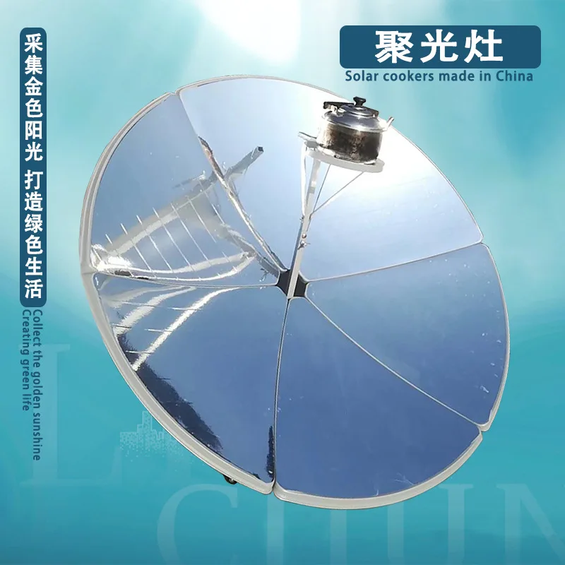 Solar cooker: household solar water heater, portable outdoor full folding  automatic spotlight, old-fashioned solar cooker - AliExpress
