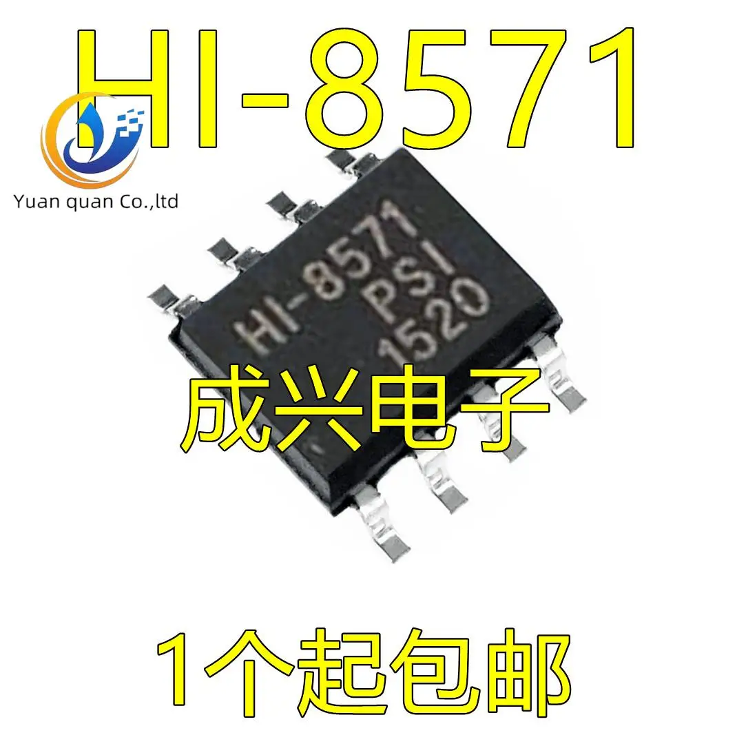 

2pcs original new HI-8571PSI HI-8571 Power Line Driver SOP-8